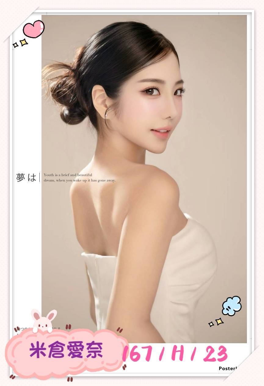 澎湖 少婦 晨英 36D|35 擅長按摩棒